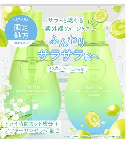 Amazon | ハニーク ディープリペア ミニヘアミスト付き 限定キット
